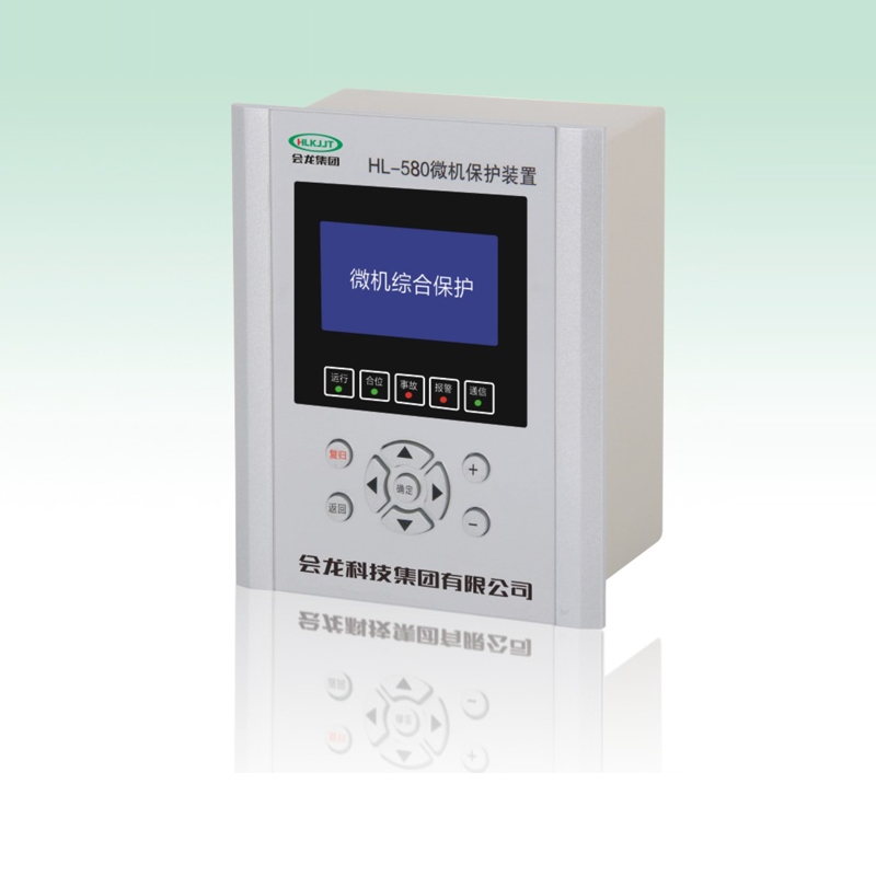 HL-580系列微机防孤岛保护装置