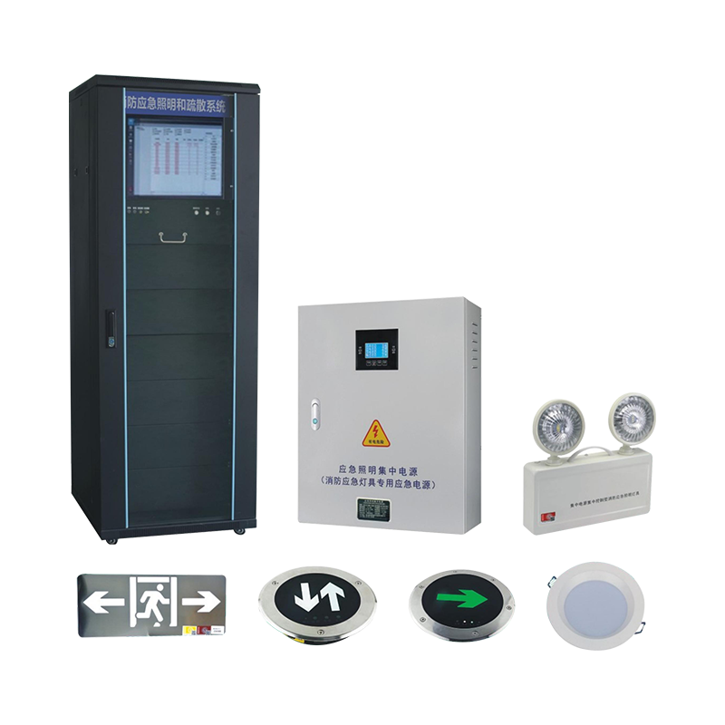 消防应急照明和疏散指示系统